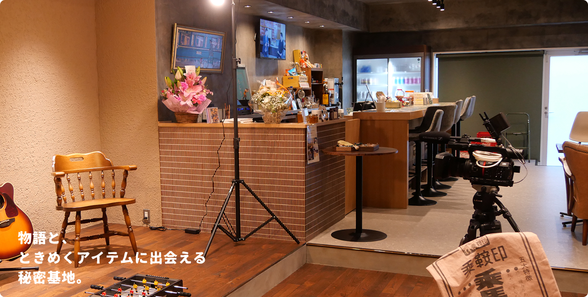 キービジュアル店舗画像