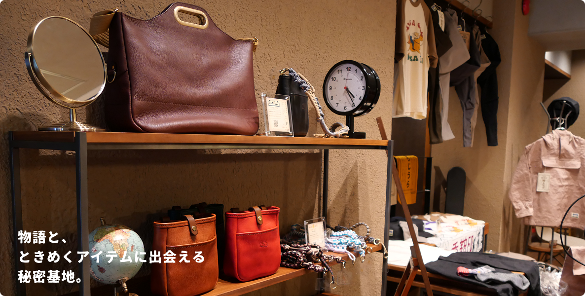 キービジュアル店舗画像
