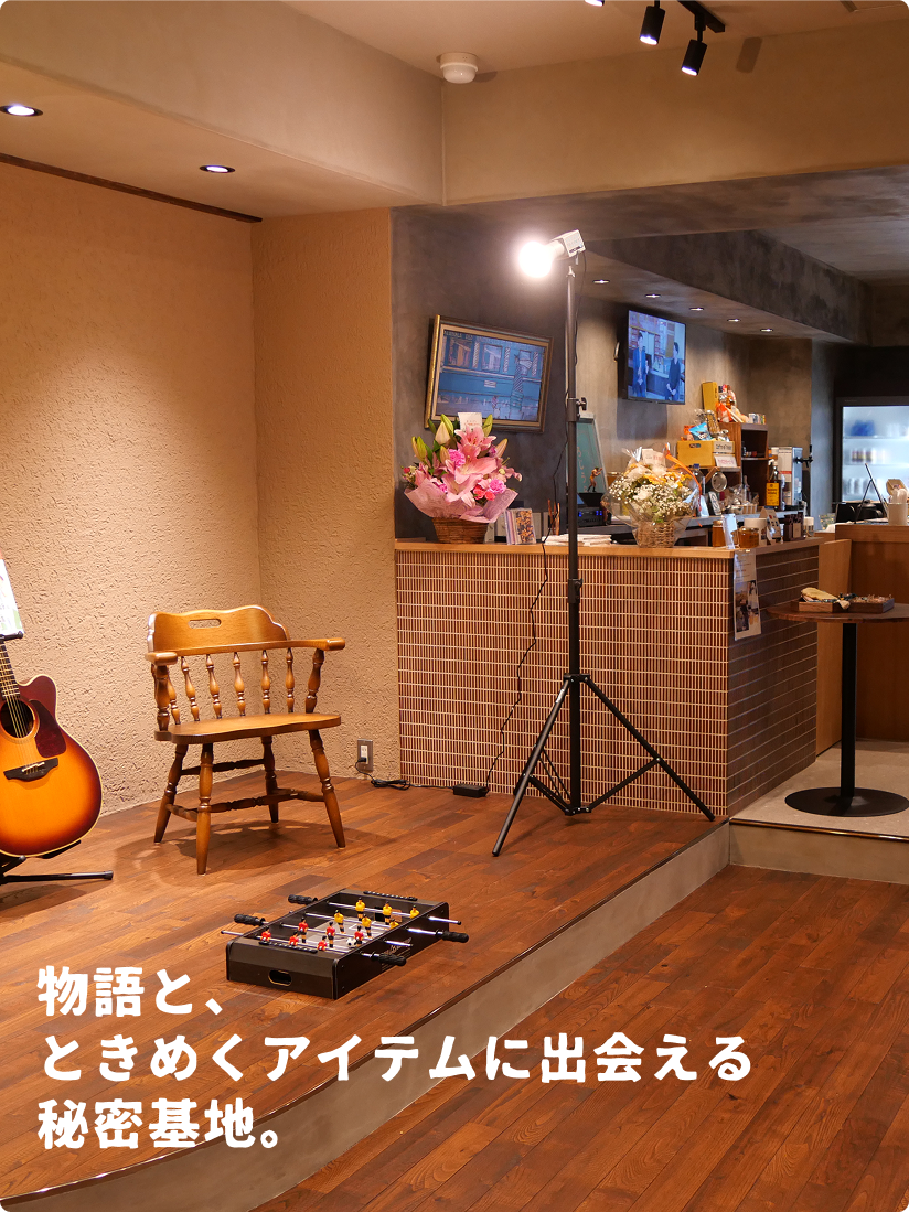 キービジュアル店舗画像