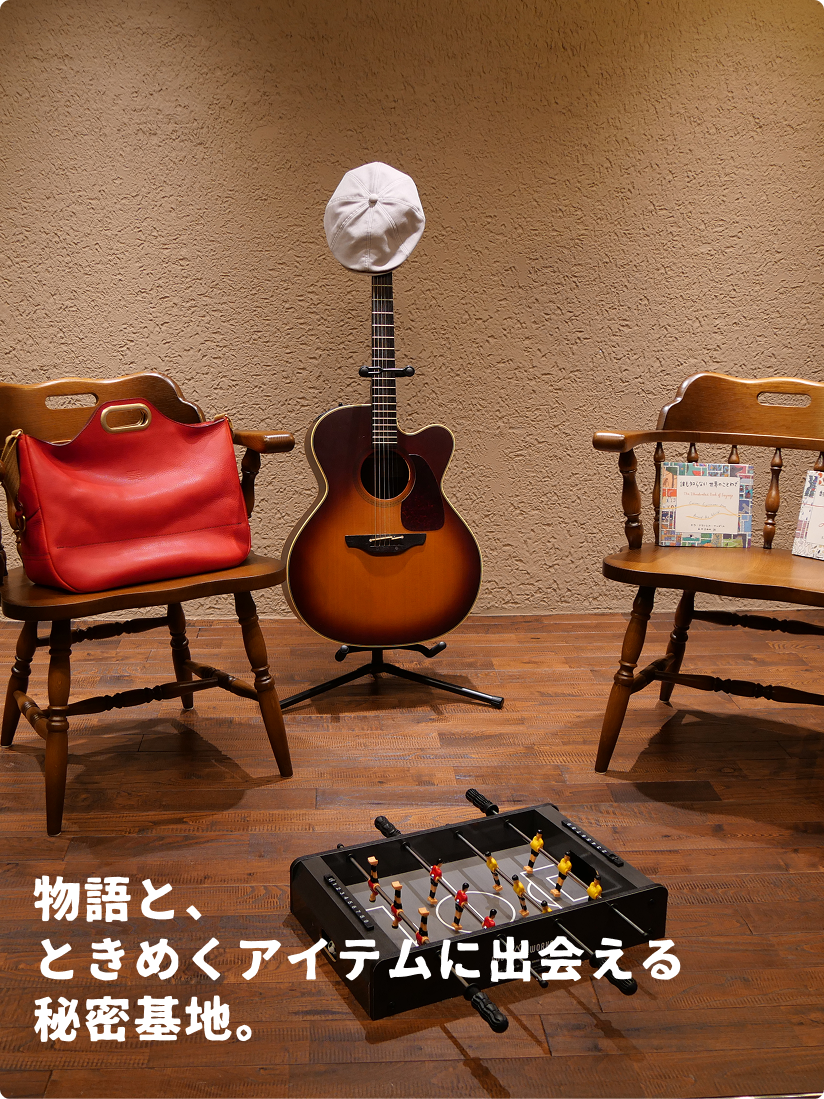 キービジュアル店舗画像