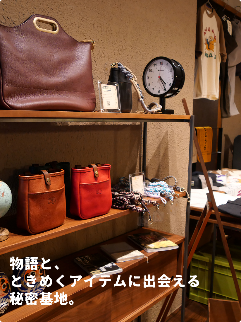 キービジュアル店舗画像
